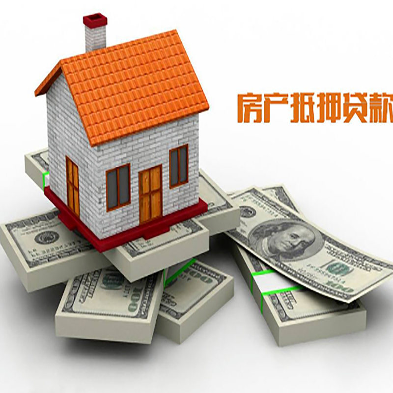 马鞍山办理重庆商业抵押贷款办理流程有哪些