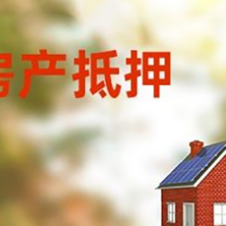马鞍山贷款中介公司新渝启服有哪些渠道