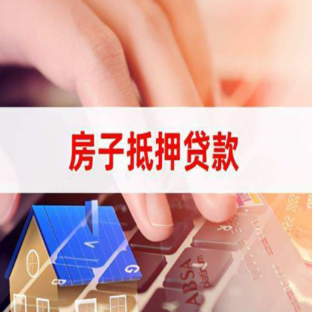 马鞍山装修贷款通常可以贷多少钱?