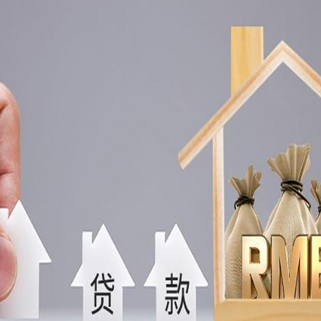 马鞍山房屋抵押贷款等额本息的利率是多少？