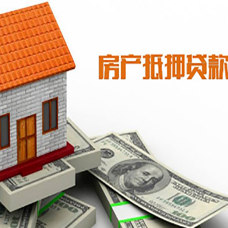 马鞍山贷款中介公司新渝启服办理条件